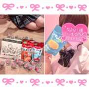 ヒメ日記 2026/02/06 02:34 投稿 ゆあ エンジェルハンズ