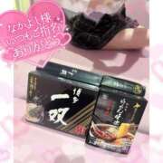 ゆあ 2月22日お礼日記💌 エンジェルハンズ