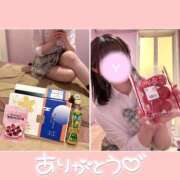 ゆあ 2月23日お礼日記💌 エンジェルハンズ