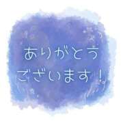 ヒメ日記 2025/04/06 19:02 投稿 れおな 熟女総本店 堺東店