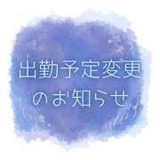 ヒメ日記 2025/08/03 10:06 投稿 れおな 熟女総本店 堺東店