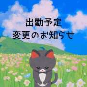 れおな 出勤日変更 熟女総本店 堺東店