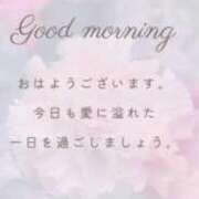 ヒメ日記 2025/01/11 06:36 投稿 なみ 熟女の風俗アウトレット大垣安八羽島店