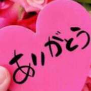 ヒメ日記 2025/01/21 17:16 投稿 なみ 熟女の風俗アウトレット大垣安八羽島店