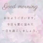 ヒメ日記 2025/01/24 07:06 投稿 なみ 熟女の風俗アウトレット大垣安八羽島店