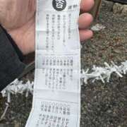 ヒメ日記 2025/01/27 12:26 投稿 なみ 熟女の風俗アウトレット大垣安八羽島店