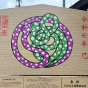 ヒメ日記 2025/02/03 09:46 投稿 なみ 熟女の風俗アウトレット大垣安八羽島店