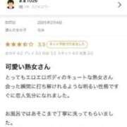 ヒメ日記 2025/02/26 08:26 投稿 なみ 熟女の風俗アウトレット大垣安八羽島店