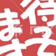 ヒメ日記 2025/02/28 12:56 投稿 なみ 熟女の風俗アウトレット大垣安八羽島店