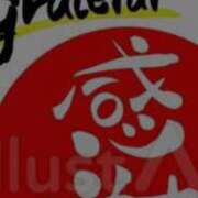 なみ 昨日のお礼❤️ 熟女の風俗アウトレット大垣安八羽島店