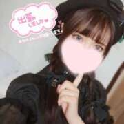 ヒメ日記 2025/02/12 12:59 投稿 さきな OKINI八王子