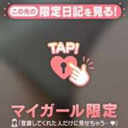 ヒメ日記 2025/01/10 01:31 投稿 神里まこと ABC 岩手ソープ