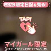 ヒメ日記 2025/01/16 06:16 投稿 神里まこと ABC 岩手ソープ