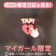 ヒメ日記 2025/01/25 16:46 投稿 神里まこと ABC 岩手ソープ