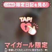 ヒメ日記 2025/01/25 20:01 投稿 神里まこと ABC 岩手ソープ