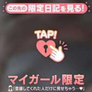 ヒメ日記 2025/01/26 01:16 投稿 神里まこと ABC 岩手ソープ