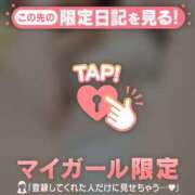 ヒメ日記 2025/01/26 01:31 投稿 神里まこと ABC 岩手ソープ