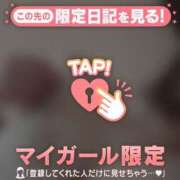 ヒメ日記 2025/01/28 01:31 投稿 神里まこと ABC 岩手ソープ