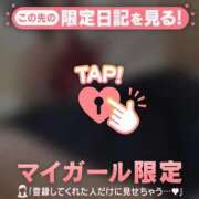 ヒメ日記 2025/01/28 11:16 投稿 神里まこと ABC 岩手ソープ