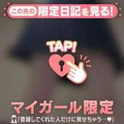 ヒメ日記 2025/01/28 11:31 投稿 神里まこと ABC 岩手ソープ