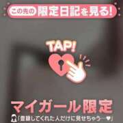 ヒメ日記 2025/01/30 23:31 投稿 神里まこと ABC 岩手ソープ