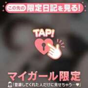 ヒメ日記 2025/01/31 23:46 投稿 神里まこと ABC 岩手ソープ