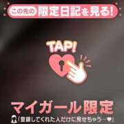 ヒメ日記 2025/02/05 07:31 投稿 神里まこと ABC 岩手ソープ