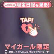 ヒメ日記 2025/02/07 00:31 投稿 神里まこと ABC 岩手ソープ