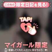 ヒメ日記 2025/02/07 13:46 投稿 神里まこと ABC 岩手ソープ