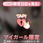 ヒメ日記 2025/02/09 11:16 投稿 神里まこと ABC 岩手ソープ