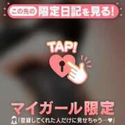 ヒメ日記 2025/02/09 11:31 投稿 神里まこと ABC 岩手ソープ