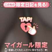 ヒメ日記 2025/02/09 12:46 投稿 神里まこと ABC 岩手ソープ