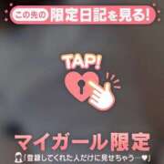 ヒメ日記 2025/02/11 01:31 投稿 神里まこと ABC 岩手ソープ