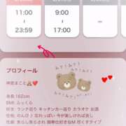 ヒメ日記 2025/02/23 09:01 投稿 神里まこと ABC 岩手ソープ