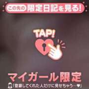 ヒメ日記 2025/03/04 18:31 投稿 神里まこと ABC 岩手ソープ