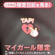 ヒメ日記 2025/03/06 12:01 投稿 神里まこと ABC 岩手ソープ