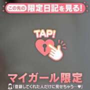 ヒメ日記 2025/03/11 13:46 投稿 神里まこと ABC 岩手ソープ