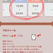 ヒメ日記 2025/03/14 10:31 投稿 神里まこと ABC 岩手ソープ