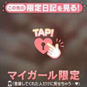 ヒメ日記 2025/03/21 00:01 投稿 神里まこと ABC 岩手ソープ