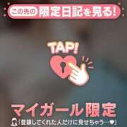 ヒメ日記 2025/03/21 10:01 投稿 神里まこと ABC 岩手ソープ