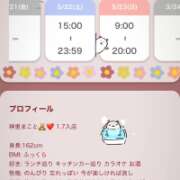 ヒメ日記 2025/03/21 12:01 投稿 神里まこと ABC 岩手ソープ