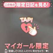 ヒメ日記 2025/03/21 21:31 投稿 神里まこと ABC 岩手ソープ