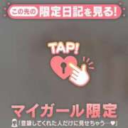 ヒメ日記 2025/03/25 22:01 投稿 神里まこと ABC 岩手ソープ