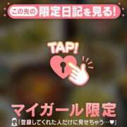 ヒメ日記 2025/03/27 15:46 投稿 神里まこと ABC 岩手ソープ