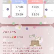 ヒメ日記 2025/03/27 20:16 投稿 神里まこと ABC 岩手ソープ