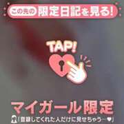 ヒメ日記 2025/04/08 00:01 投稿 神里まこと ABC 岩手ソープ