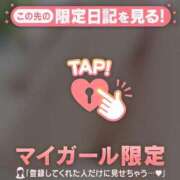 ヒメ日記 2025/04/08 13:01 投稿 神里まこと ABC 岩手ソープ