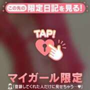 ヒメ日記 2025/04/08 20:01 投稿 神里まこと ABC 岩手ソープ