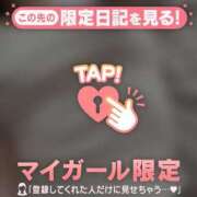 ヒメ日記 2025/04/09 12:31 投稿 神里まこと ABC 岩手ソープ