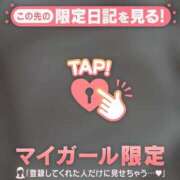 ヒメ日記 2025/04/09 15:31 投稿 神里まこと ABC 岩手ソープ